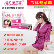 <em>女士三清</em>栓_淘宝搜索