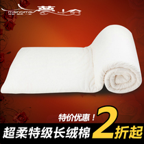 触手怪被褥动漫美女_淘宝搜索