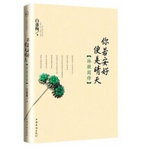 <em>美女教师责罚地狱</em>_爱淘宝.热卖