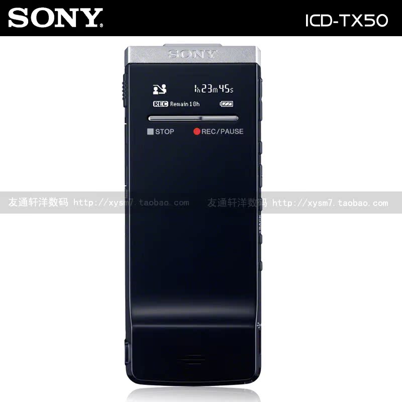 sony索尼icd-tx50超薄录音笔4g高清远距超远距离正品专业mp3播放