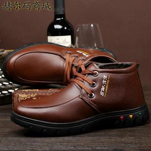 【时尚男棉鞋】_时尚男棉鞋价格图片_时尚男