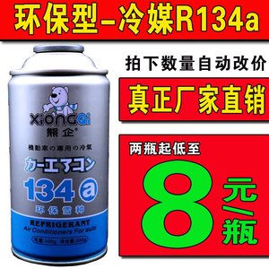 牛奶无氟制冷罐_无氟制冷_无氟制冷剂是什么