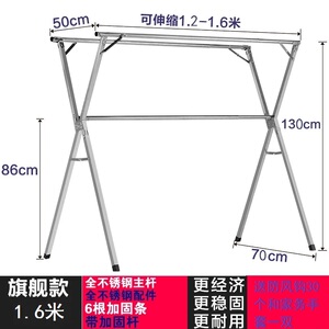 晾衣架不锈钢落地折叠双杆衣杆阳台室内家用挂衣服架子伸缩晒衣架
