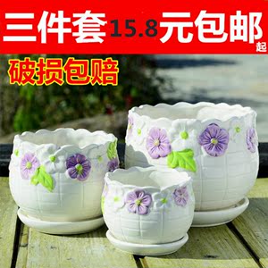 方花盆陶瓷批发价格