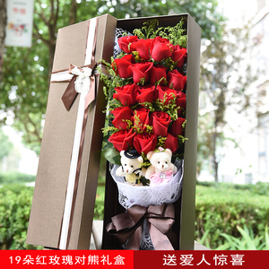 上新重庆鲜花速递同城渝中江北南岸永川区生日红玫瑰礼盒花束送花