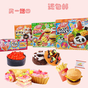 class=h>食玩 /span>零食可食小伶玲 span class=h>玩具 /span>小学生