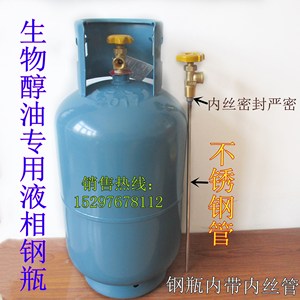 液化气罐钢瓶15公斤家用包邮图片