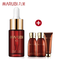丸美眼霜眼部细胞修护素15ml 淡化细纹 黑眼圈 多效修护