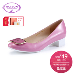 哈森harson2016春季新品通勤金属装饰圆头单鞋