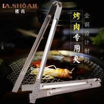 楼尚烧烤夹子烤肉面包食品加厚不锈钢厨房自助餐垃圾工具大号加长