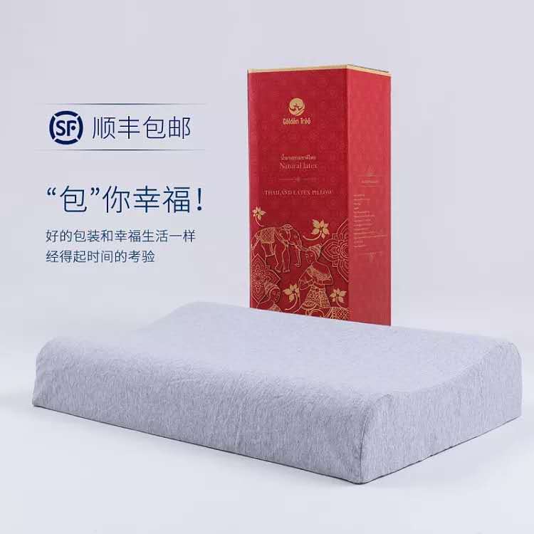 金橡树乳胶枕泰国原产天然乳胶含量90%以上波浪形双面气孔乳胶枕