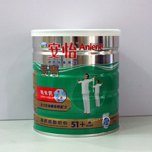 香港代购安怡长青高钙低脂奶粉51岁+ 中老年人奶粉 老人营养奶粉