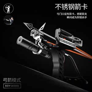 打鸟打大全弓箭强力上床打猎射靶架视频皮筋狙戏野鸡弹弓打鱼图片