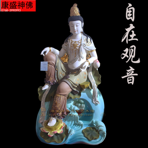 高档观音菩萨图片
