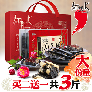 【买二送一】红桃K手工阿胶糕即食补气血500g阿胶固元膏东阿滋补阿胶糕