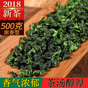 茶角特级铁观音茶角清香型图片