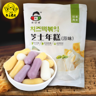 3包包邮小伙子韩式芝士年糕夹心原味500g 韩国部队火锅炒年糕料理