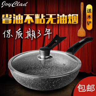 joyclad乔克莱德麦饭石炒锅 不粘锅 炒菜锅 无油烟炒锅不沾锅炒锅