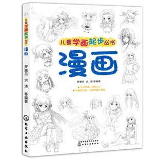 第一册 正版包邮钢基1-4册高师1修订版 钢琴谱钢琴书 初学入门成人