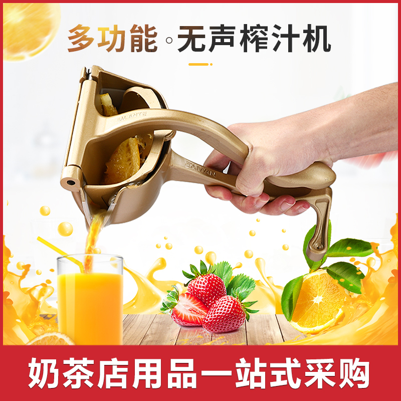 手动榨汁机榨橙汁机压柠檬甘蔗石榴压汁器橙子橙汁榨汁机神器手动