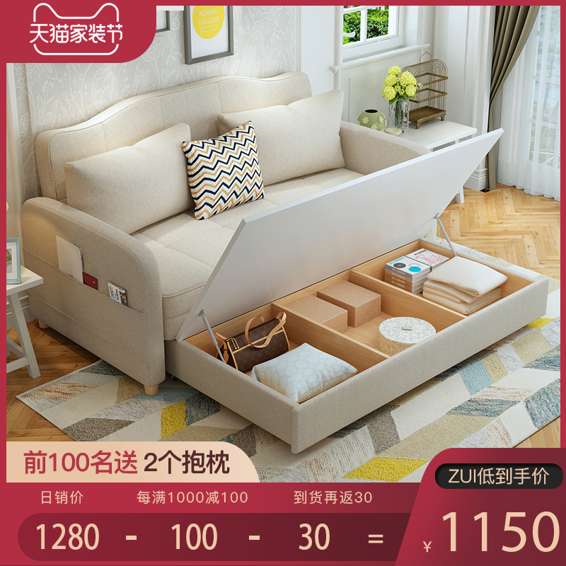 多功能沙发床两用可折叠1.5双人客厅简约现代储物小户型布艺1.8米