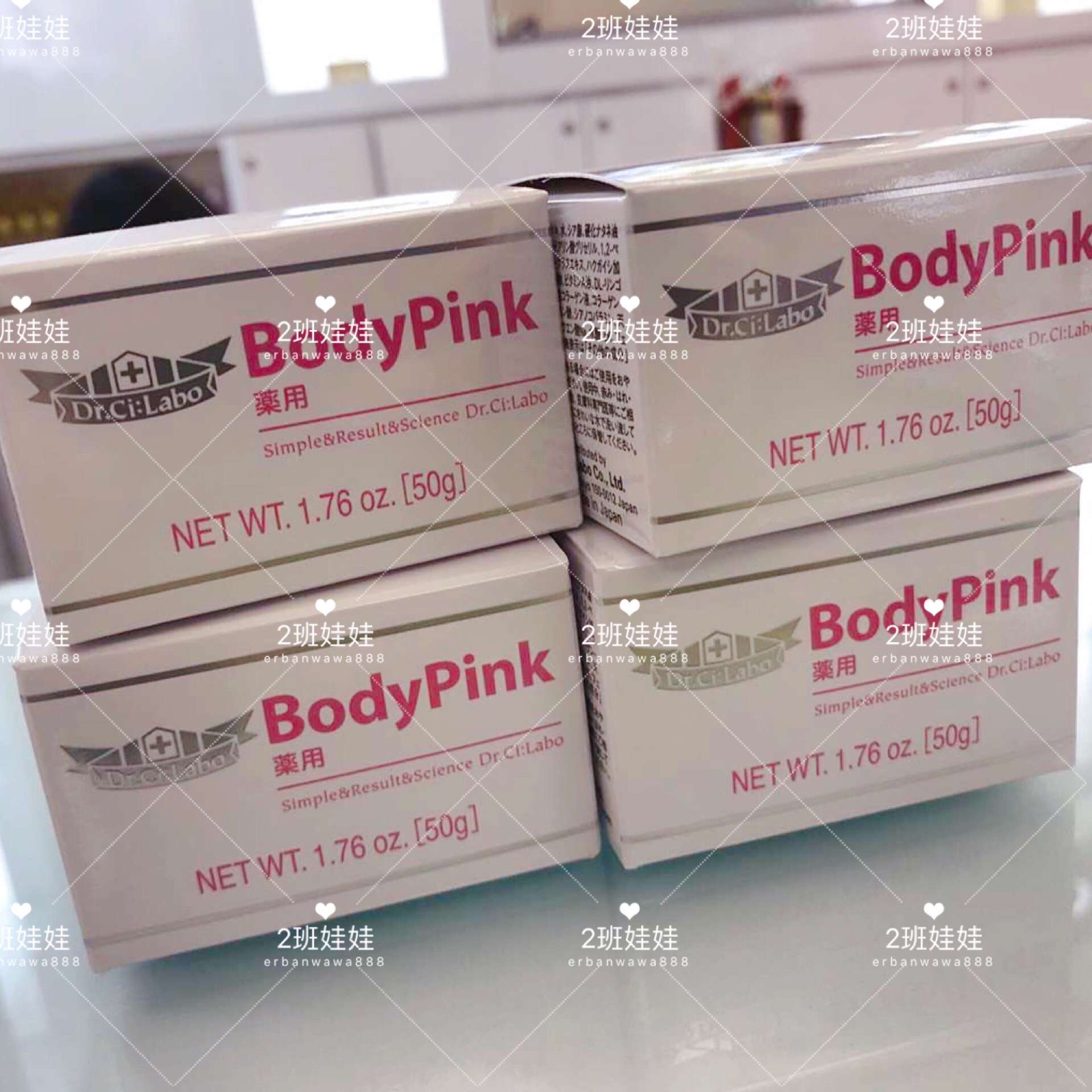 日本城野医生 Body Pink 50g私处美白去黑嫩白霜