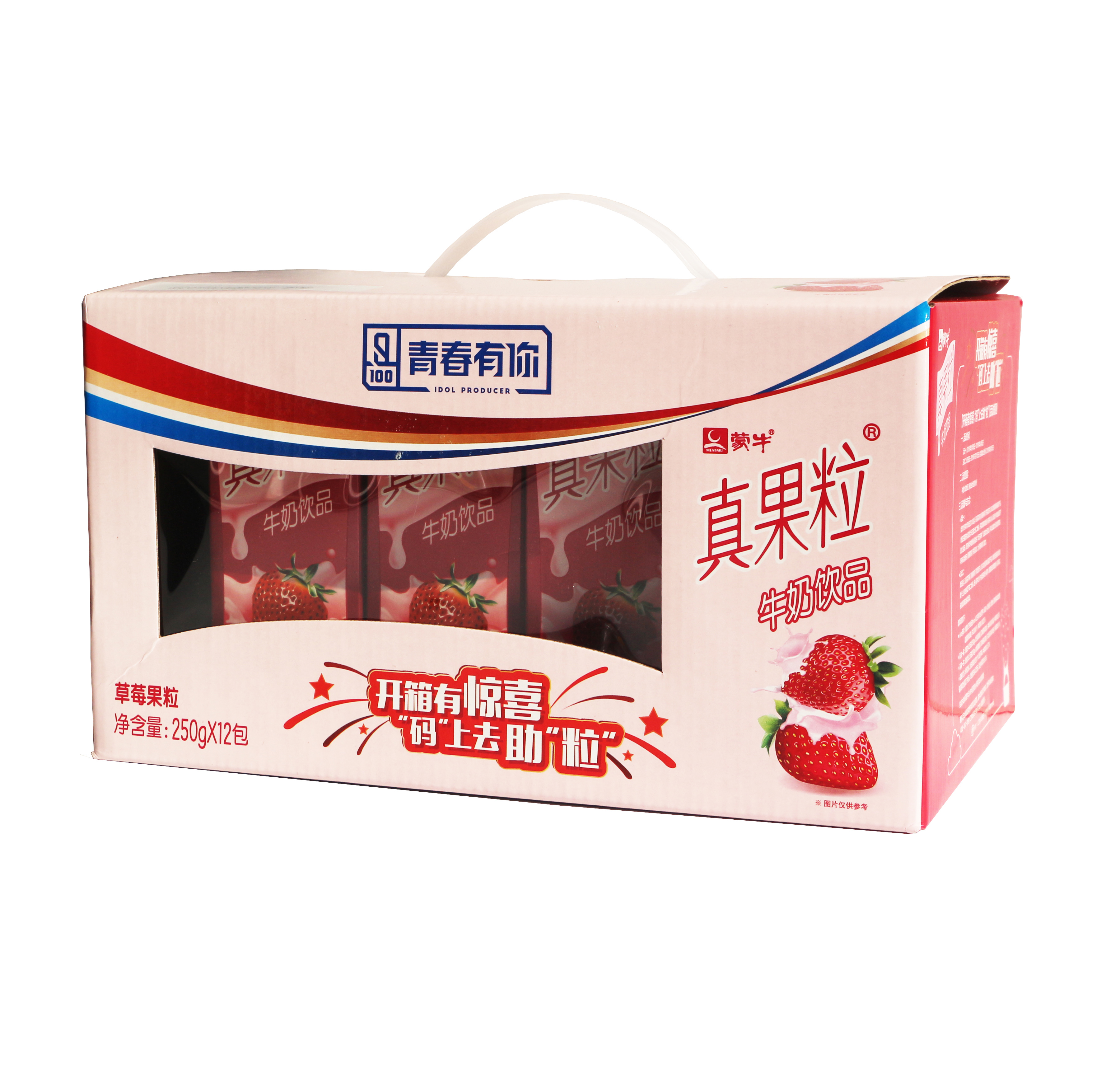 2月份产蒙牛真果粒250ml*12礼盒装草莓 椰果 黄桃 芦荟 蓝莓