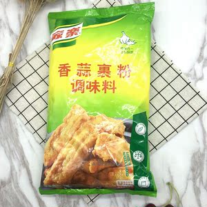 家乐香蒜裹粉调味料 800g 蒜味炸粉炸排骨鸡扒鸡块烤鸡翅裹料