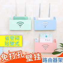 wifi收纳盒用放路由器的置物架光猫盒子无线墙上壁挂式架子机顶盒