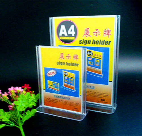 放A4A5纸台牌桌牌台签展示牌塑料双面透明菜单价格牌a4纸相框摆台