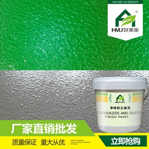 span class=h>好美家/span/水性防尘面漆/液体壁纸罩面漆/肌理漆罩