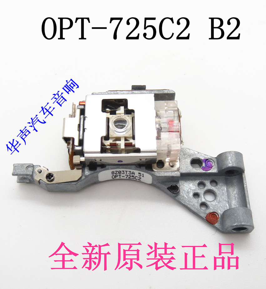 原装正品 OPT-725C2  OPT725B2 C2 B3  汽车CD激光头