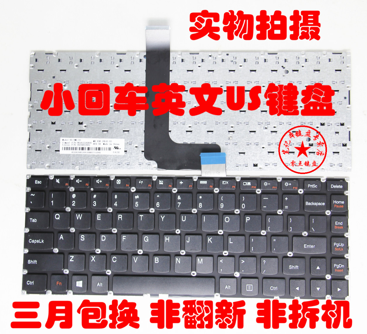 全新联想 M490S M4400S B4400S B4450S B490S M495S 笔记本键盘