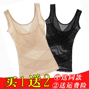 塑身背心女超薄款收腹衣服产后束腰衣隐形美体束身衣内衣托胸上衣塑身上衣