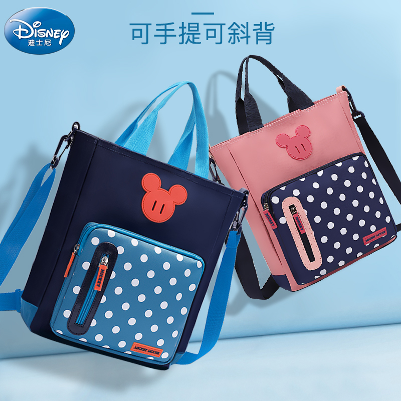 迪士尼小学生补课包手提袋拎书袋帆布初中生男孩女孩儿童补习袋