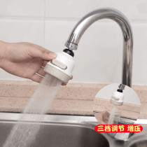 水龙头增压花洒家用洗菜盆防溅水喷头厨房自来水节水器调节过滤器
