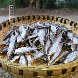 淡水抚仙湖小干鱼农家自晒野生咸鱼干云南特产风干白鱼无添加干货