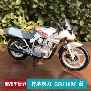 1:12 川崎 忍者h2摩托h2r 900super4 z1 铃木妖刀  span class=h></p></a>摩托