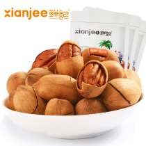 【鲜记-碧根果108g*3袋】坚果零食干果山核桃 奶油味长寿果炒货