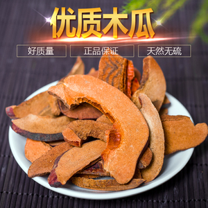 品牌名称: 木瓜酥速冻油炸