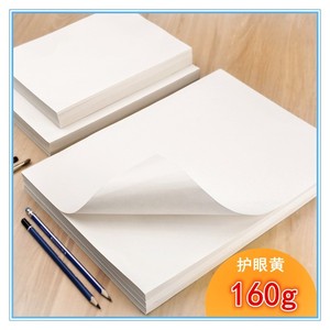 class=h>老人头 /span>速写纸2k4k8k16k水粉纸水彩纸素描绘画纸