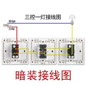 【开关插座三开三控图片】开关插座三开三控图片大全