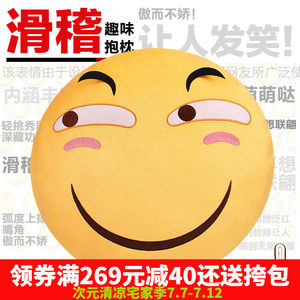 class=h></p></a>周边 /span>滑稽 span class=h>抱枕 /span>表情包贴吧笑脸