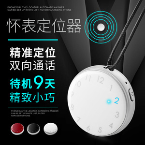 尼德利老人定位器儿童小孩微型迷你防走丢走失手表gps追踪跟踪器汽车定位器