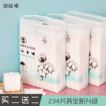 化妆棉卸妆棉女卸妆用脸部纯棉双面补水湿敷专用薄超薄款盒装厚款