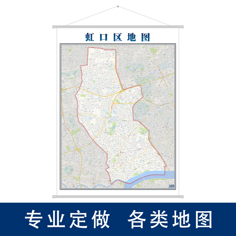 2018上海市 虹口区地图挂图交通行政超大背景墙办公室装饰画定制