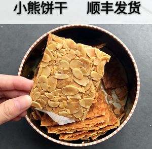 品牌名称: 小熊饼干珍妮香港