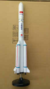 【天天特价】包邮长征五号长征5号火箭模型航天模型文昌卫星发射