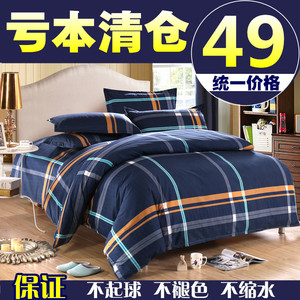 夏季床上用品纯棉四件套1.8/2.0m双人被套1.5米床单人全棉三件套4三件套床单