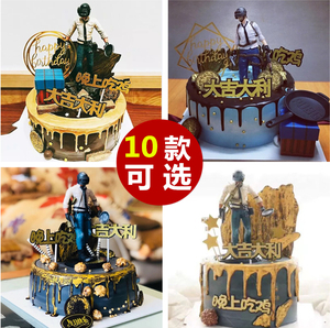 全国配送网红抖音绝地求生吃鸡 span class=h>蛋糕 /span>生日同城
